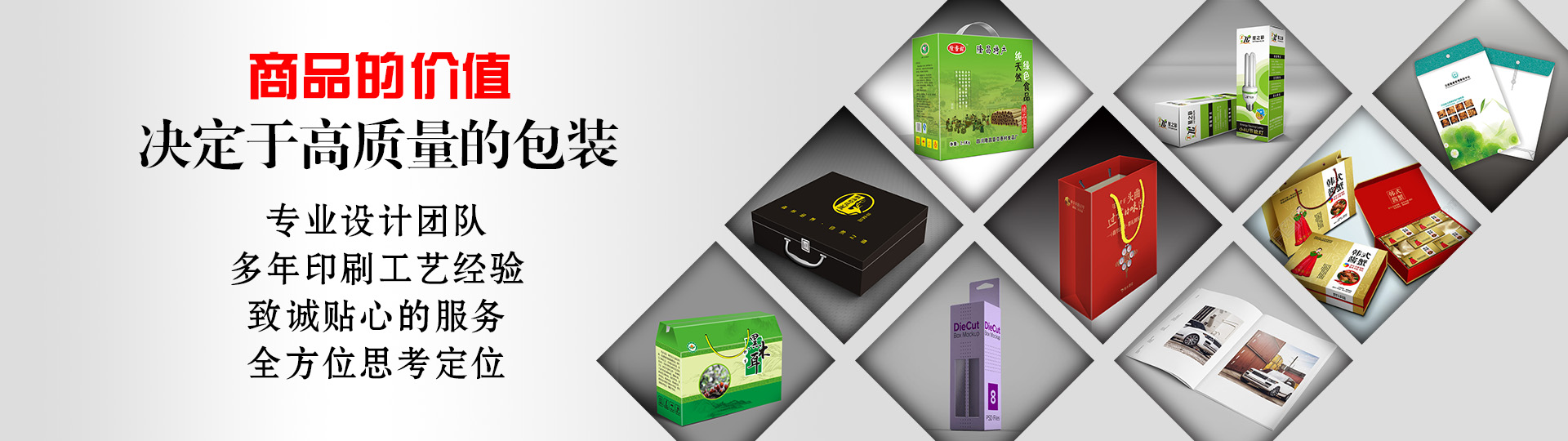 行業(yè)案例 - 印盡天下美色。選澤雅美印，你也可以擁有藝術(shù)的結(jié)晶！ - 武漢澤雅印刷有限公司