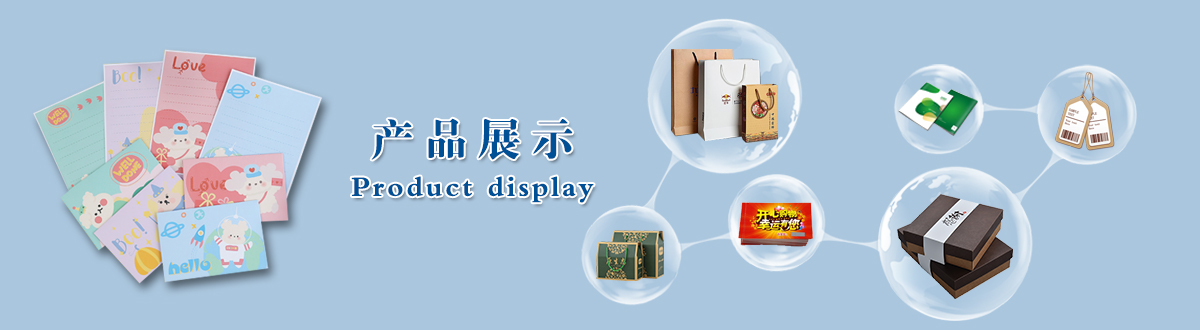 印刷產(chǎn)品 - 經(jīng)典之作，用心印證，澤雅美印，為您印證精彩生活！ - 武漢澤雅印刷有限公司